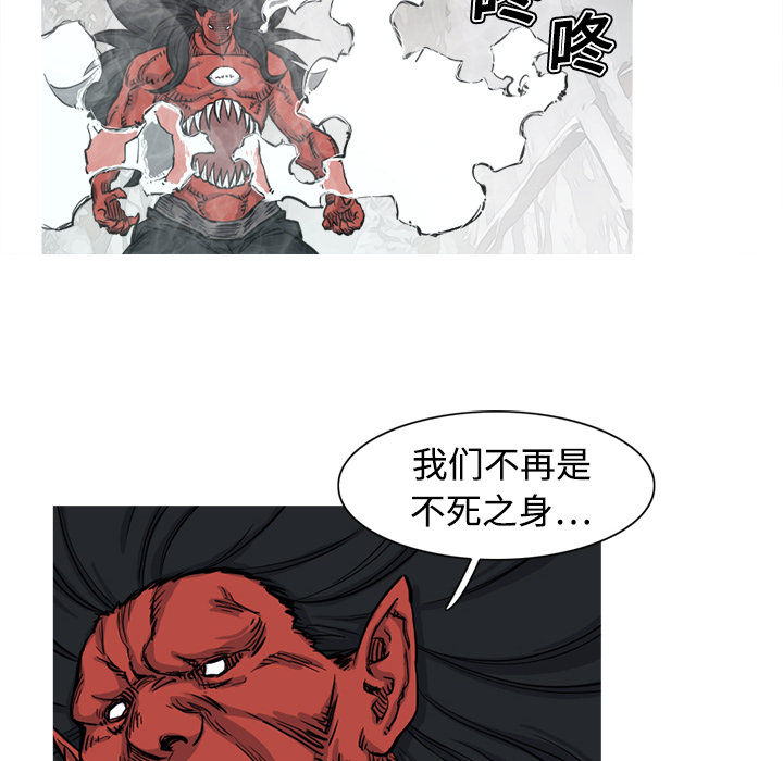 《阿修罗》漫画最新章节第4话 免费下拉式在线观看章节第【28】张图片