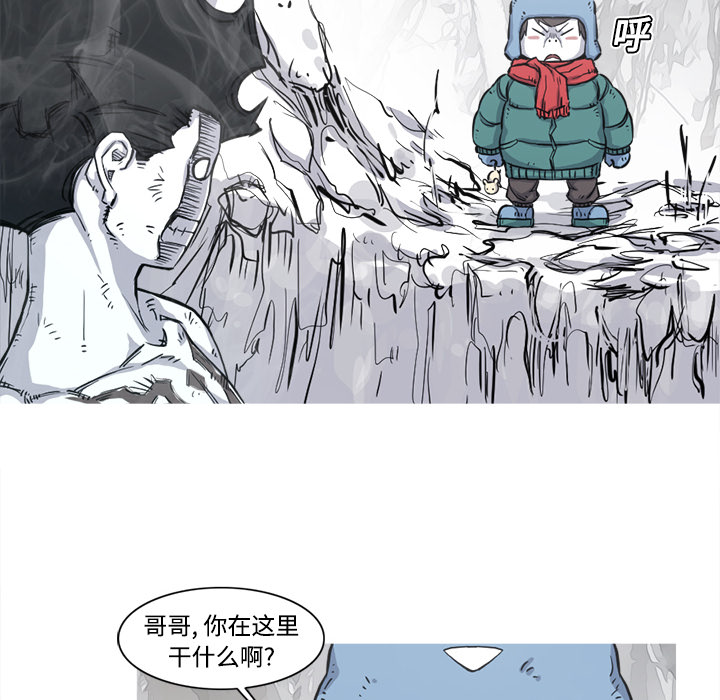 《阿修罗》漫画最新章节第4话 免费下拉式在线观看章节第【8】张图片