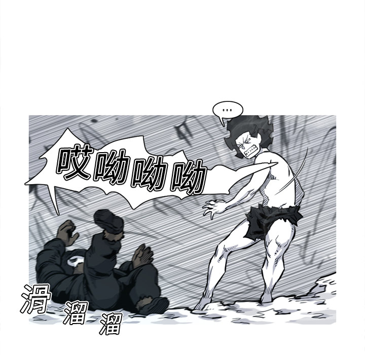 《阿修罗》漫画最新章节第5话 免费下拉式在线观看章节第【88】张图片