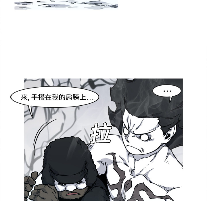 《阿修罗》漫画最新章节第5话 免费下拉式在线观看章节第【86】张图片