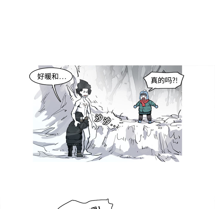 《阿修罗》漫画最新章节第5话 免费下拉式在线观看章节第【84】张图片