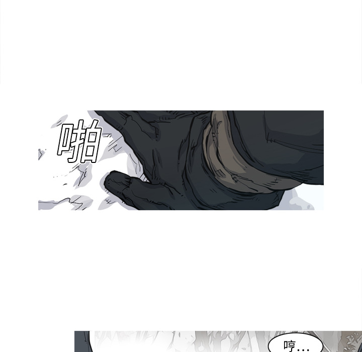 《阿修罗》漫画最新章节第5话 免费下拉式在线观看章节第【80】张图片