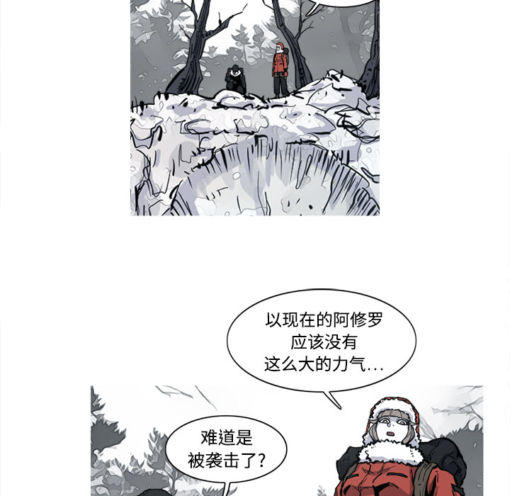 《阿修罗》漫画最新章节第5话 免费下拉式在线观看章节第【78】张图片