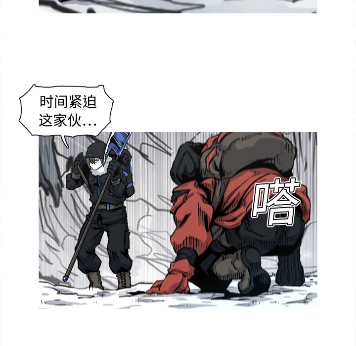 《阿修罗》漫画最新章节第5话 免费下拉式在线观看章节第【71】张图片