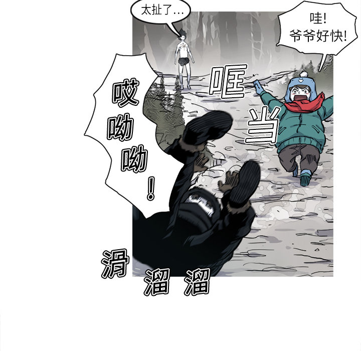 《阿修罗》漫画最新章节第5话 免费下拉式在线观看章节第【61】张图片