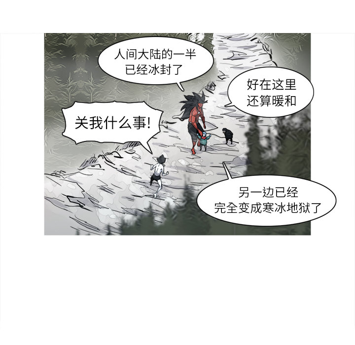 《阿修罗》漫画最新章节第5话 免费下拉式在线观看章节第【45】张图片