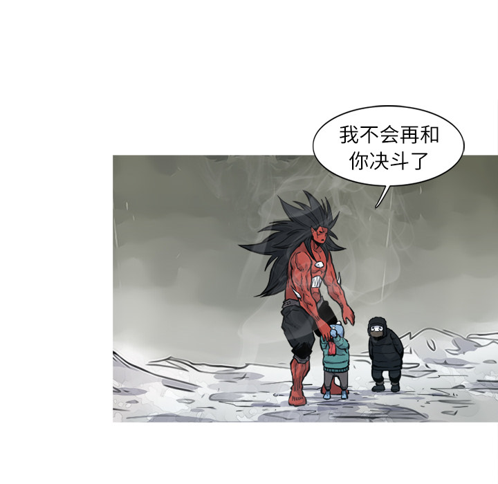 《阿修罗》漫画最新章节第5话 免费下拉式在线观看章节第【35】张图片