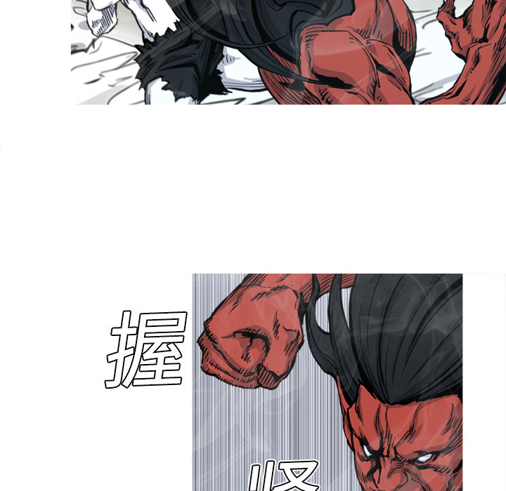 《阿修罗》漫画最新章节第5话 免费下拉式在线观看章节第【29】张图片