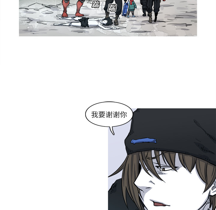 《阿修罗》漫画最新章节第5话 免费下拉式在线观看章节第【14】张图片