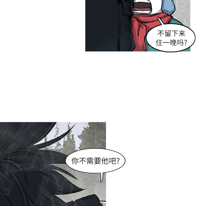 《阿修罗》漫画最新章节第5话 免费下拉式在线观看章节第【11】张图片