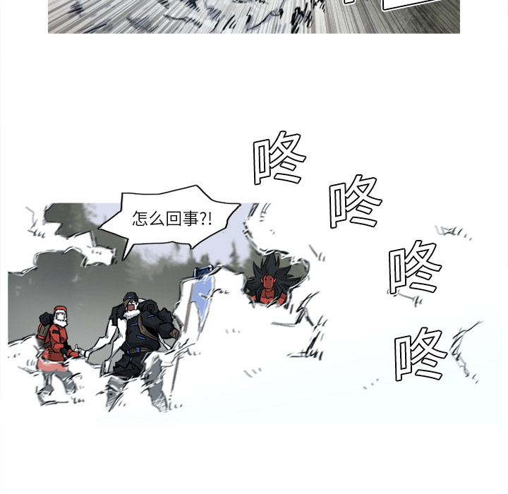 《阿修罗》漫画最新章节第5话 免费下拉式在线观看章节第【7】张图片