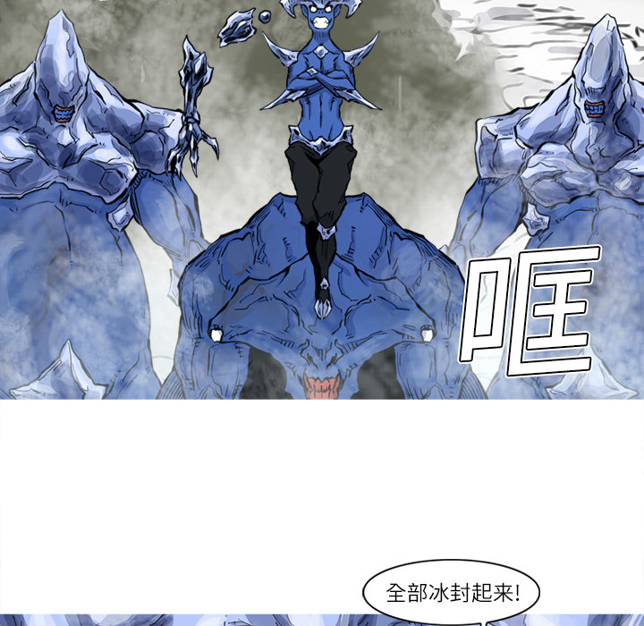 《阿修罗》漫画最新章节第5话 免费下拉式在线观看章节第【3】张图片