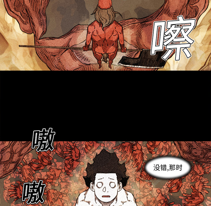 《阿修罗》漫画最新章节第15话 免费下拉式在线观看章节第【90】张图片