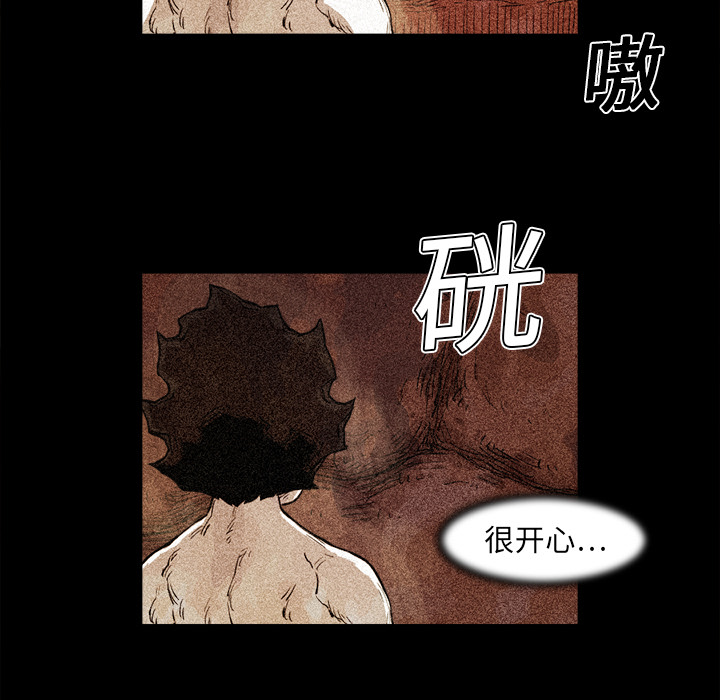 《阿修罗》漫画最新章节第15话 免费下拉式在线观看章节第【88】张图片