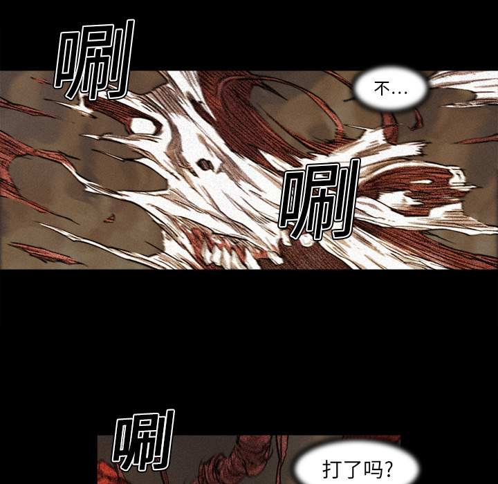 《阿修罗》漫画最新章节第15话 免费下拉式在线观看章节第【84】张图片