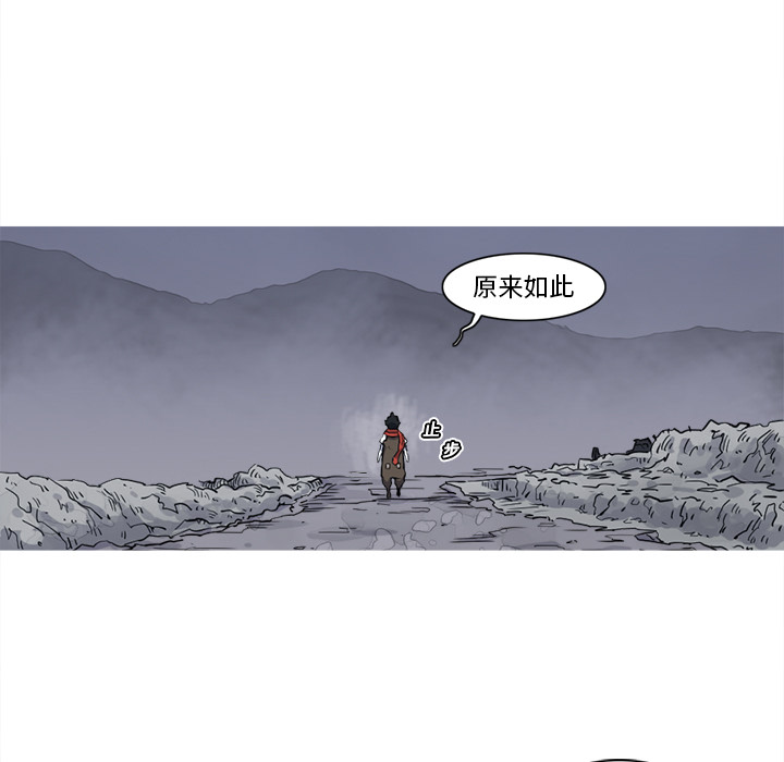 《阿修罗》漫画最新章节第15话 免费下拉式在线观看章节第【65】张图片