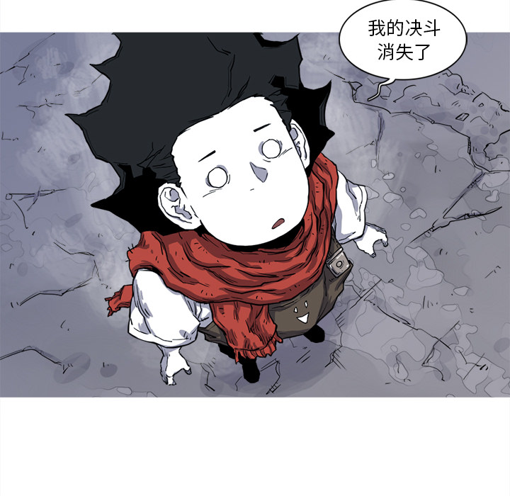 《阿修罗》漫画最新章节第15话 免费下拉式在线观看章节第【64】张图片