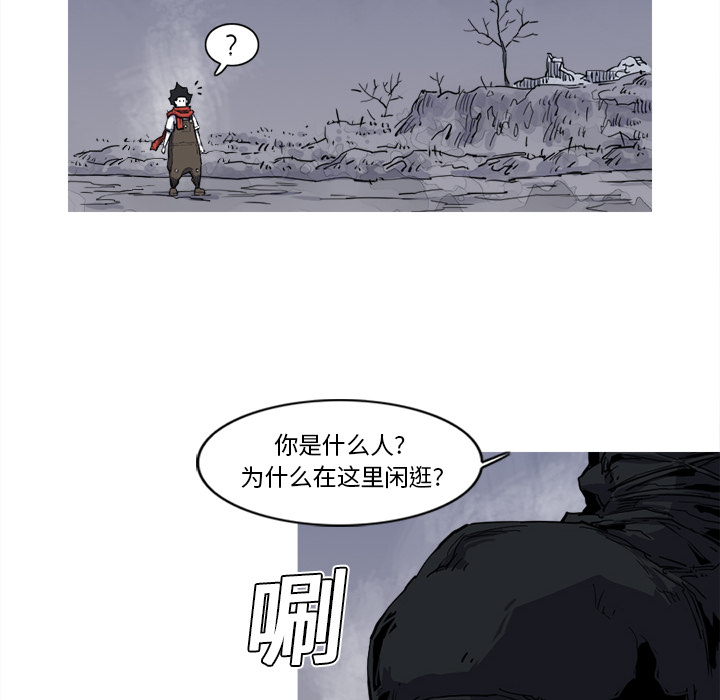 《阿修罗》漫画最新章节第15话 免费下拉式在线观看章节第【62】张图片