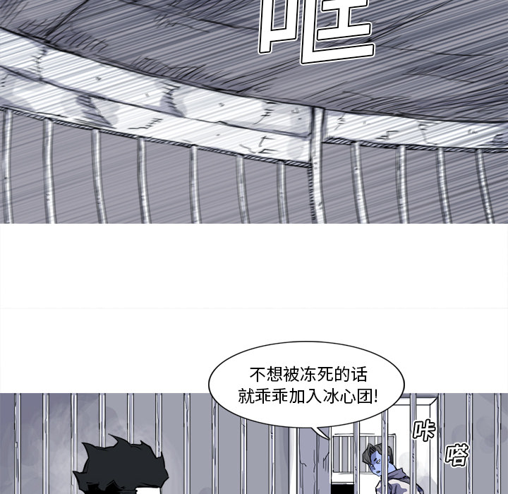 《阿修罗》漫画最新章节第15话 免费下拉式在线观看章节第【13】张图片