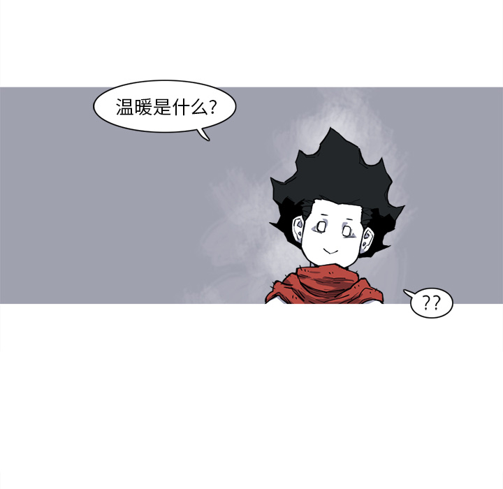 《阿修罗》漫画最新章节第15话 免费下拉式在线观看章节第【3】张图片