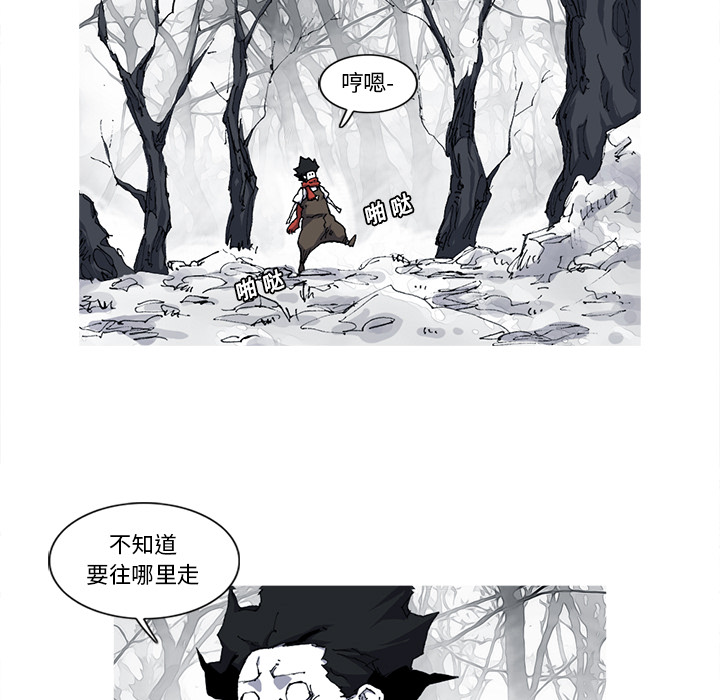 《阿修罗》漫画最新章节第22话 免费下拉式在线观看章节第【72】张图片