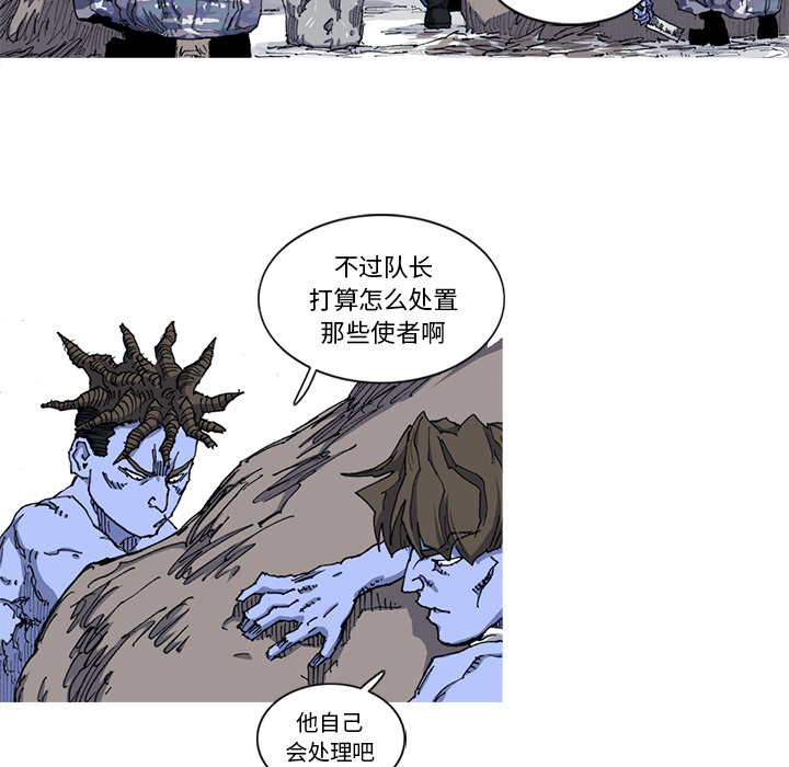 《阿修罗》漫画最新章节第22话 免费下拉式在线观看章节第【55】张图片