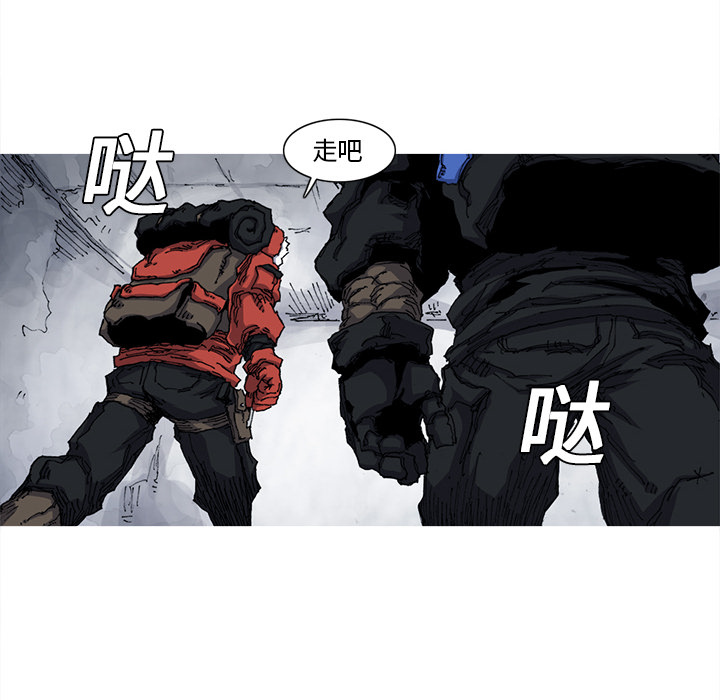 《阿修罗》漫画最新章节第22话 免费下拉式在线观看章节第【32】张图片