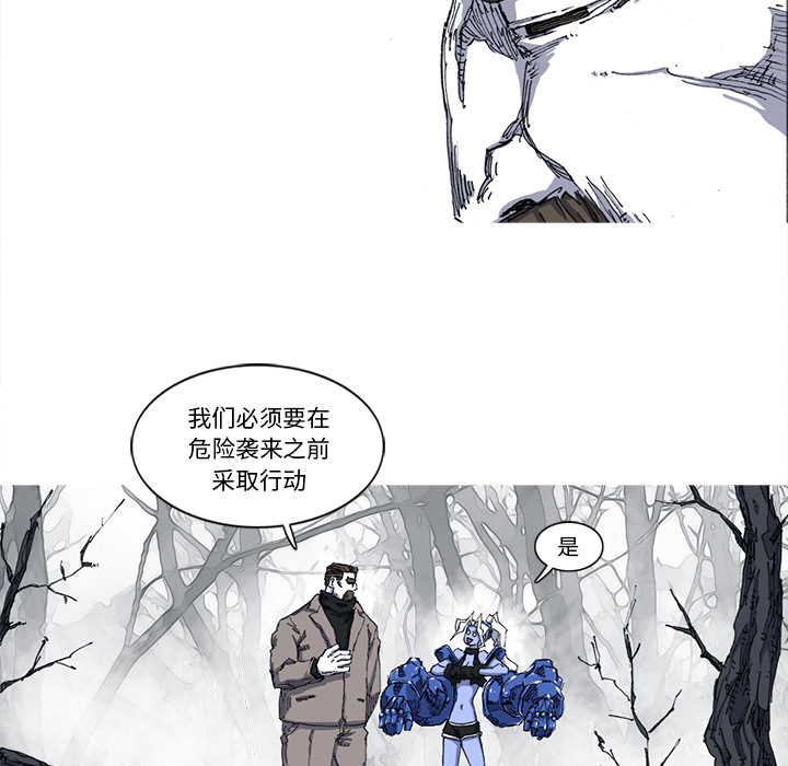 《阿修罗》漫画最新章节第22话 免费下拉式在线观看章节第【28】张图片