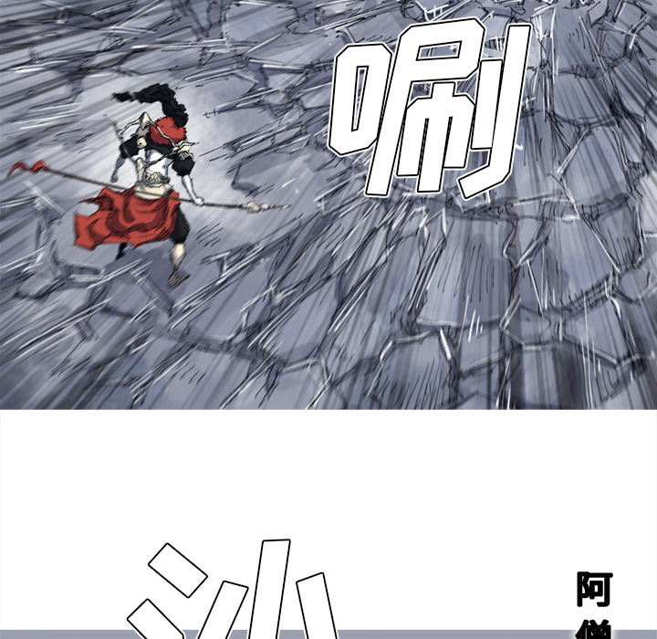 《阿修罗》漫画最新章节第27话 免费下拉式在线观看章节第【89】张图片