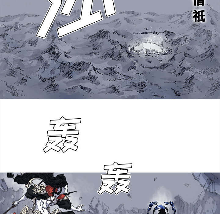 《阿修罗》漫画最新章节第27话 免费下拉式在线观看章节第【88】张图片