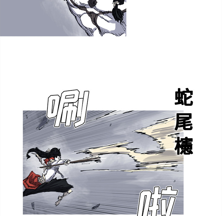 《阿修罗》漫画最新章节第27话 免费下拉式在线观看章节第【86】张图片