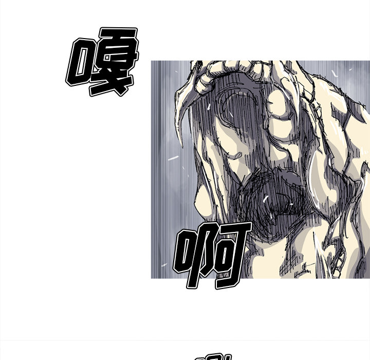 《阿修罗》漫画最新章节第27话 免费下拉式在线观看章节第【83】张图片