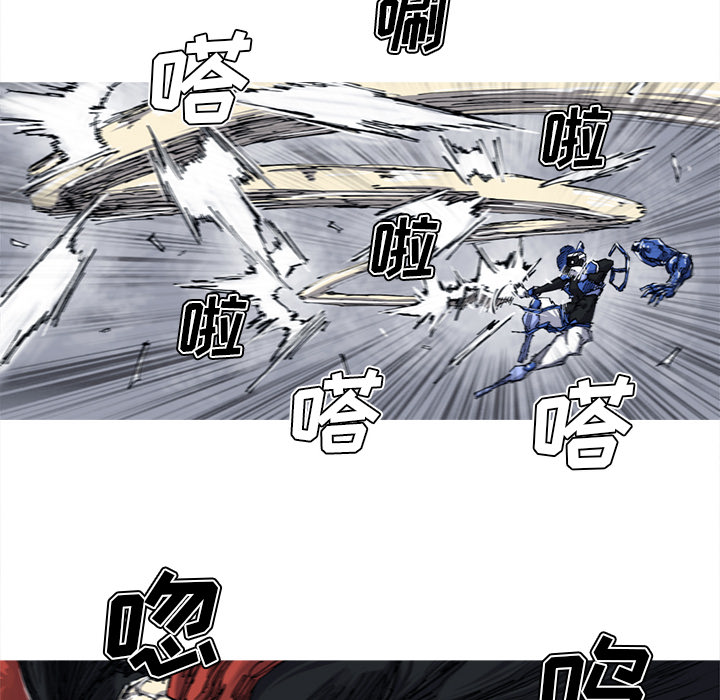 《阿修罗》漫画最新章节第27话 免费下拉式在线观看章节第【82】张图片