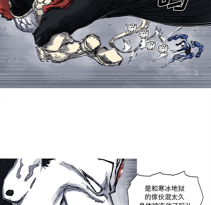 《阿修罗》漫画最新章节第27话 免费下拉式在线观看章节第【81】张图片