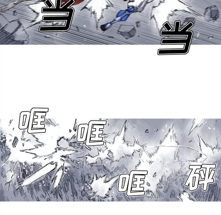 《阿修罗》漫画最新章节第27话 免费下拉式在线观看章节第【78】张图片