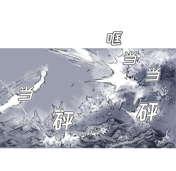 《阿修罗》漫画最新章节第27话 免费下拉式在线观看章节第【77】张图片