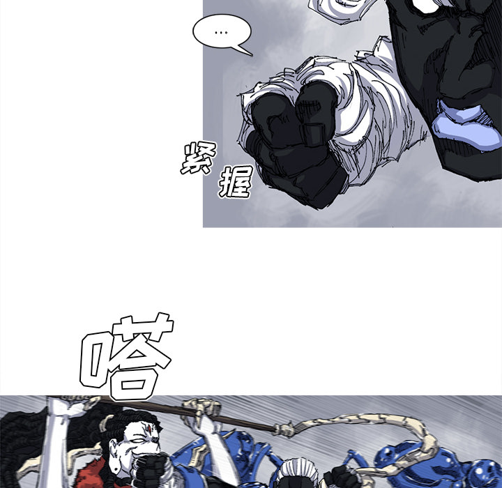 《阿修罗》漫画最新章节第27话 免费下拉式在线观看章节第【73】张图片