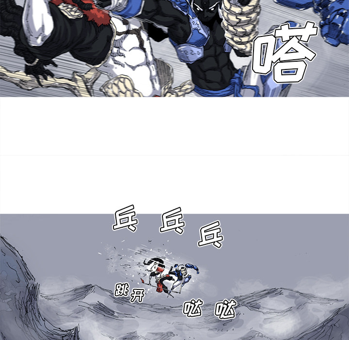 《阿修罗》漫画最新章节第27话 免费下拉式在线观看章节第【72】张图片