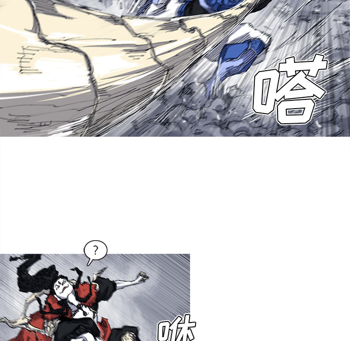 《阿修罗》漫画最新章节第27话 免费下拉式在线观看章节第【64】张图片