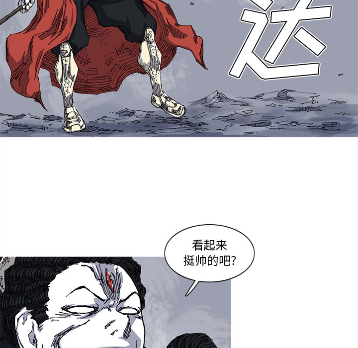 《阿修罗》漫画最新章节第27话 免费下拉式在线观看章节第【38】张图片