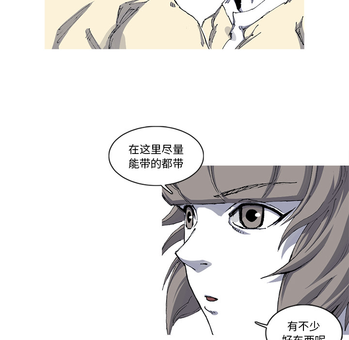 《阿修罗》漫画最新章节第30话 免费下拉式在线观看章节第【91】张图片