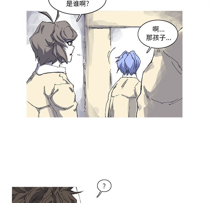 《阿修罗》漫画最新章节第30话 免费下拉式在线观看章节第【86】张图片