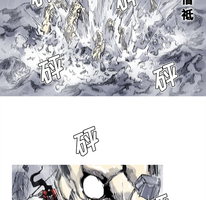 《阿修罗》漫画最新章节第30话 免费下拉式在线观看章节第【59】张图片