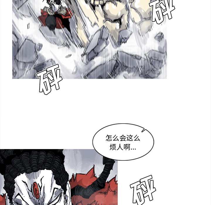 《阿修罗》漫画最新章节第30话 免费下拉式在线观看章节第【58】张图片