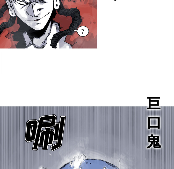 《阿修罗》漫画最新章节第30话 免费下拉式在线观看章节第【57】张图片