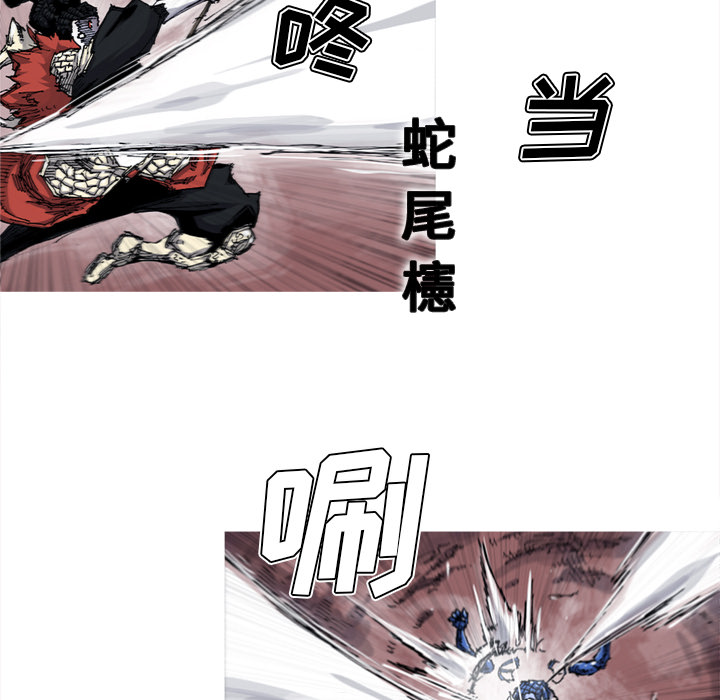 《阿修罗》漫画最新章节第30话 免费下拉式在线观看章节第【53】张图片