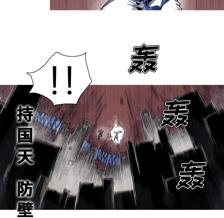 《阿修罗》漫画最新章节第30话 免费下拉式在线观看章节第【50】张图片