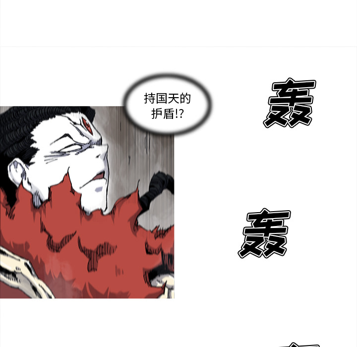 《阿修罗》漫画最新章节第30话 免费下拉式在线观看章节第【49】张图片