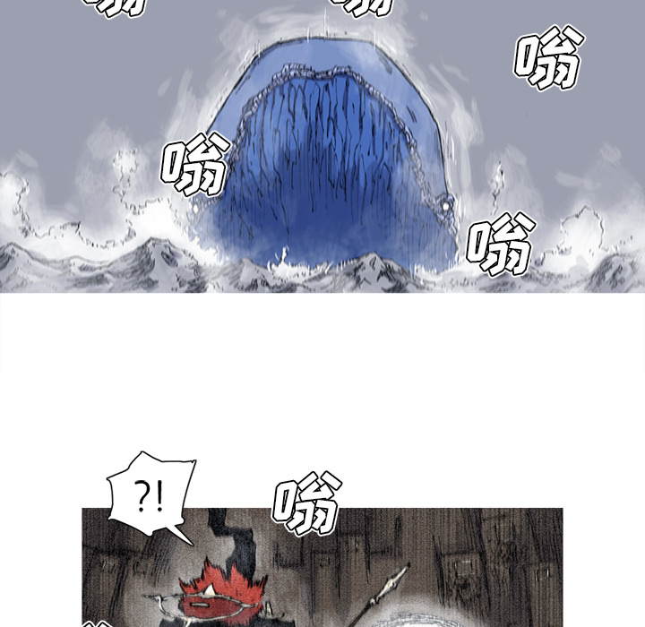 《阿修罗》漫画最新章节第30话 免费下拉式在线观看章节第【46】张图片