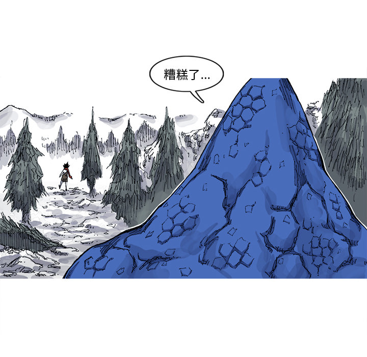 《阿修罗》漫画最新章节第30话 免费下拉式在线观看章节第【32】张图片